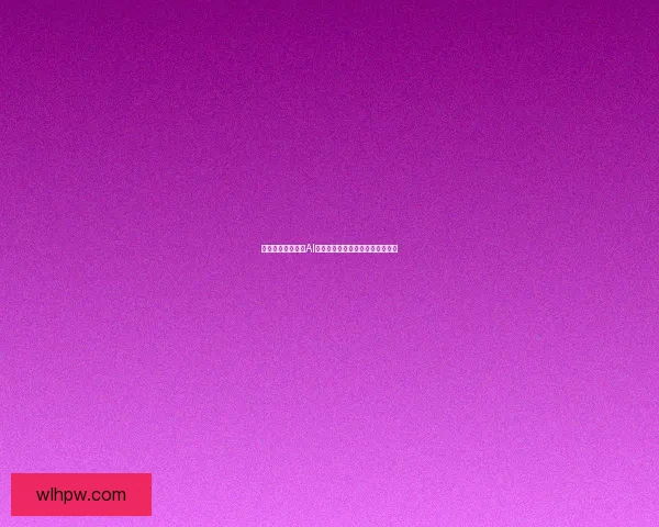 独家爆料：潜藏在AI浪潮下的惊天秘密，颠覆你认知！